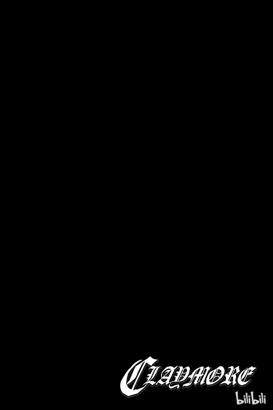 大剑 56 北方的战乱VII 第24页