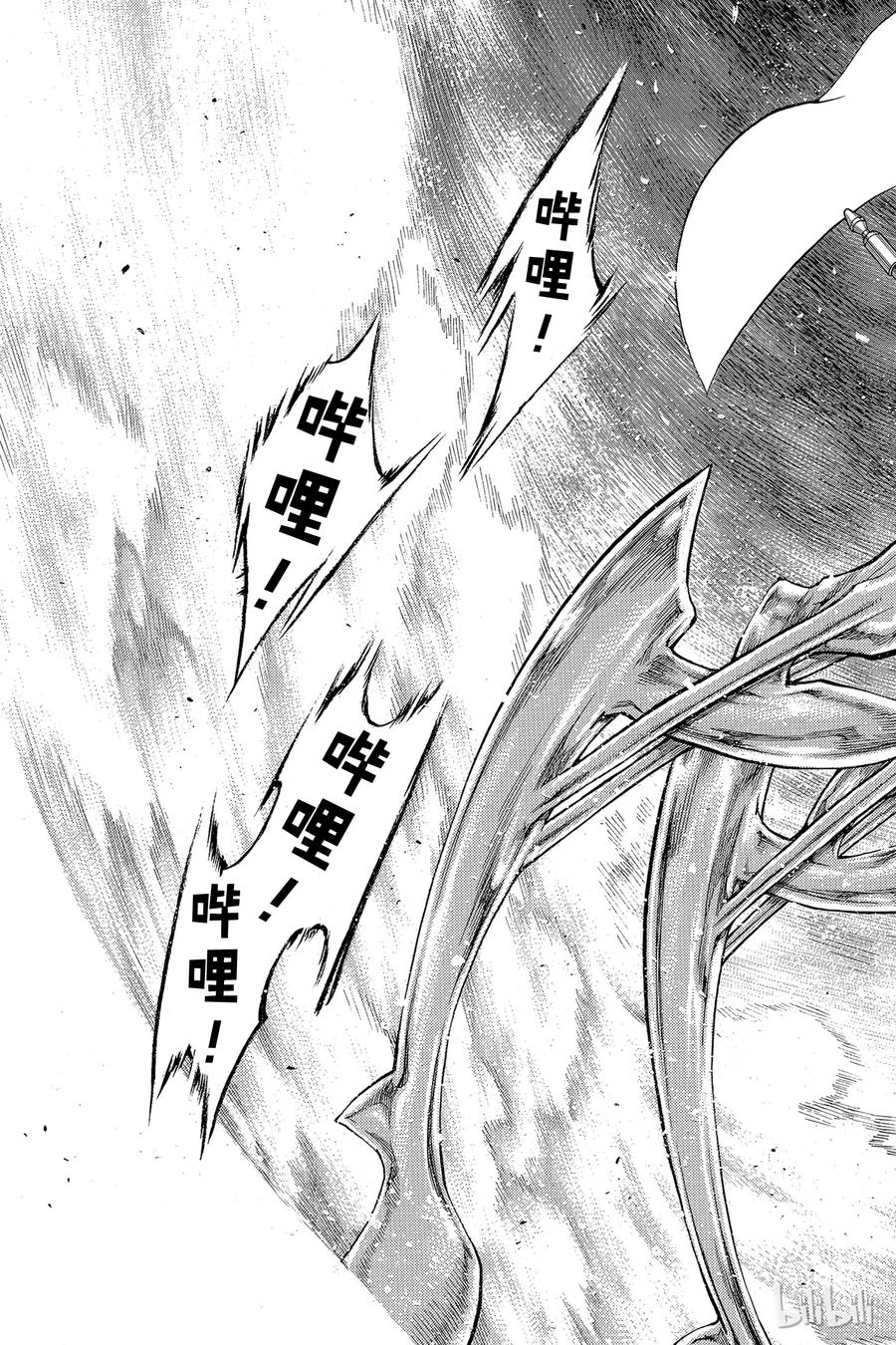 大剑 59 进攻皮埃塔III 第3页