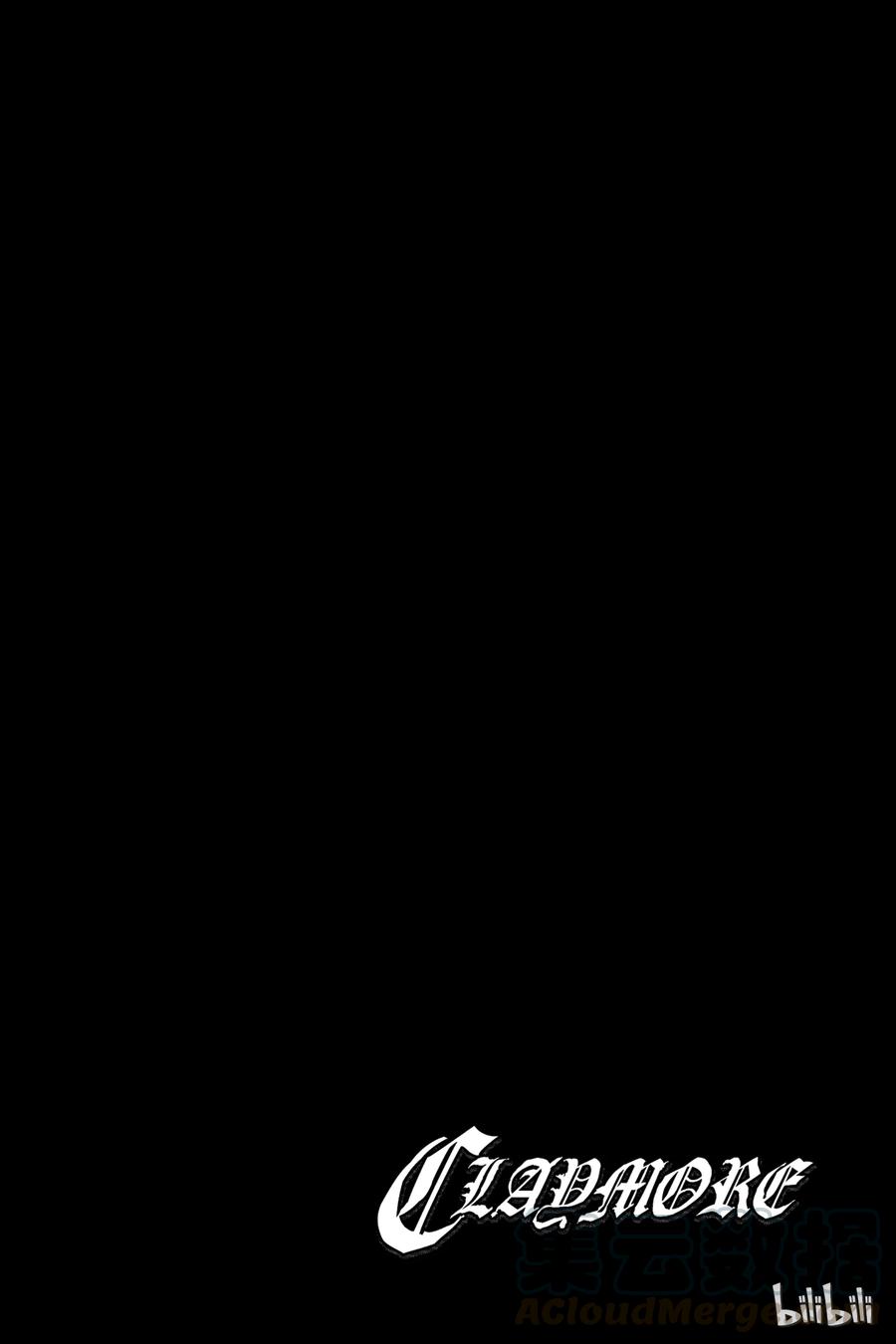 大剑 62 乐园的血族I 第33页