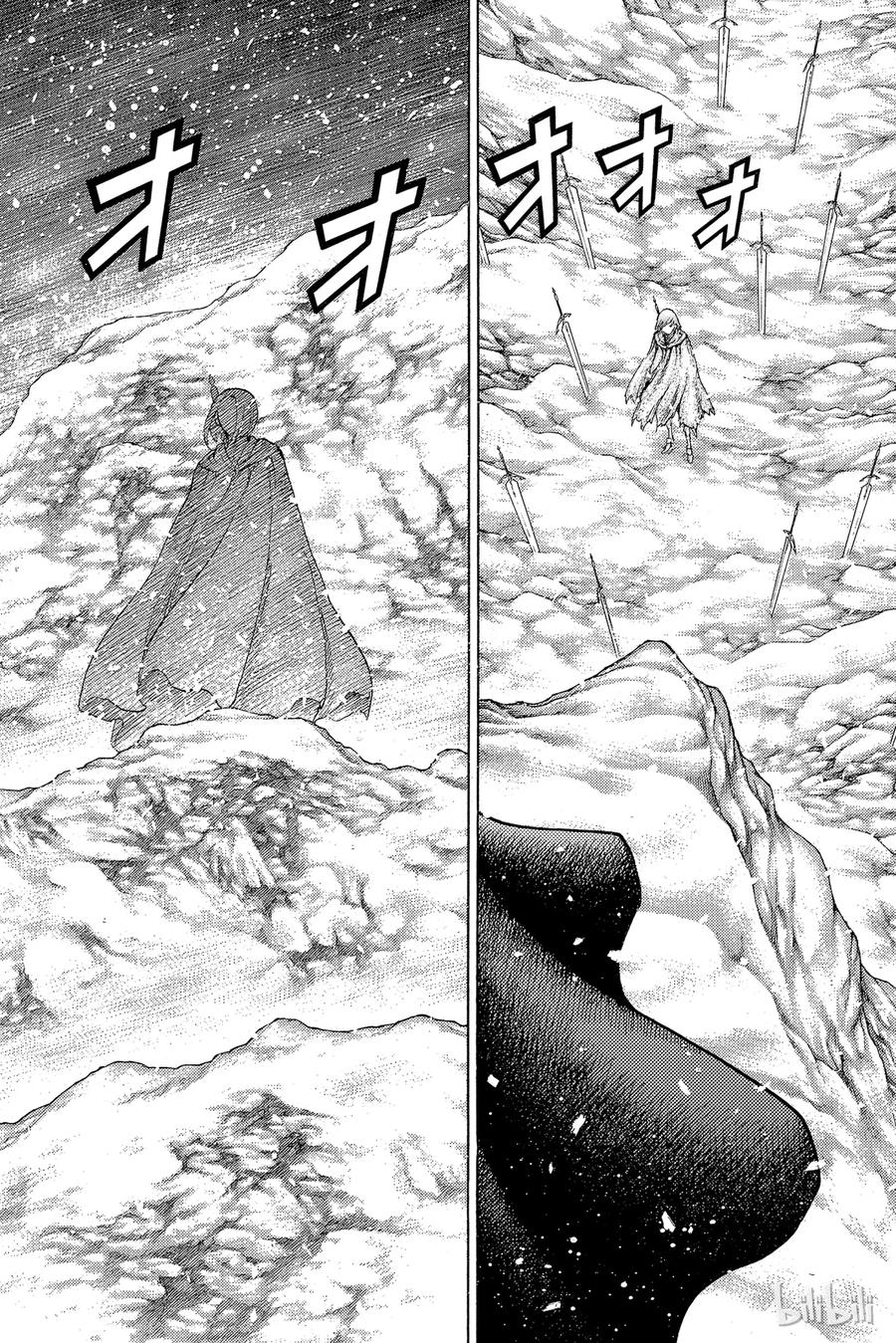 大剑 66 与灵魂同在II 第2页