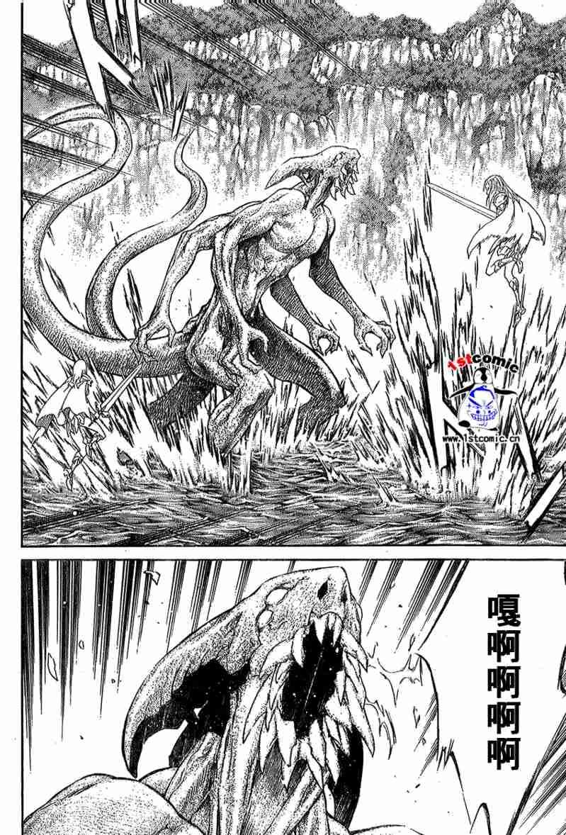 大剑 85 大地鬼哭 Ⅲ 第6页