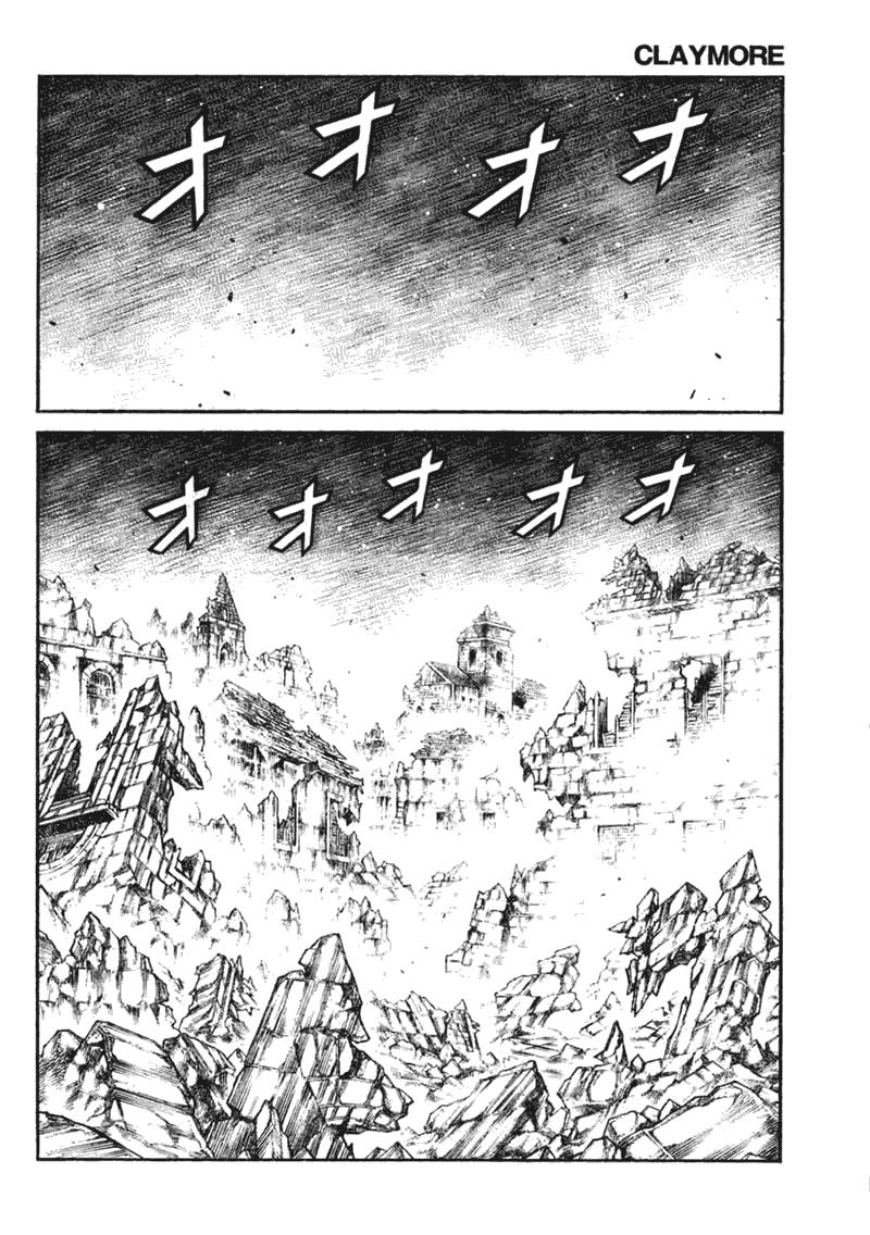 大剑 89 大地鬼哭 Ⅶ 第16页