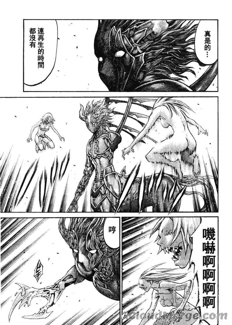 大剑 89 大地鬼哭 Ⅶ 第5页