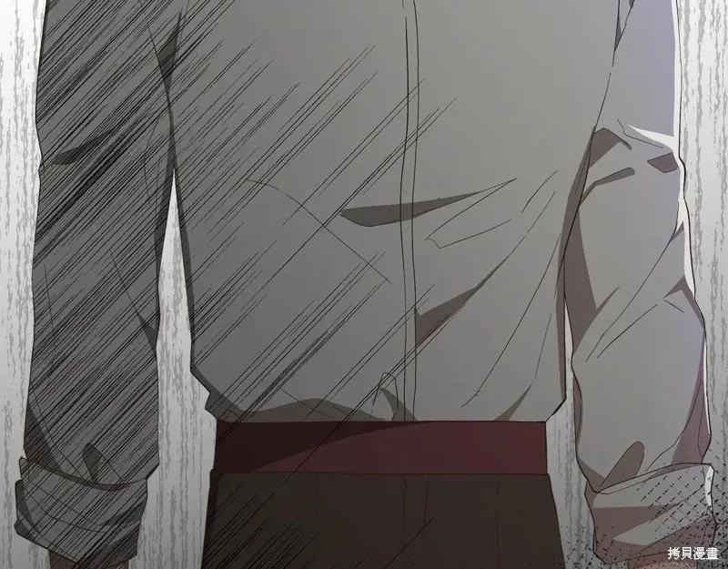 我不再是灰姑娘 第106话 第170页