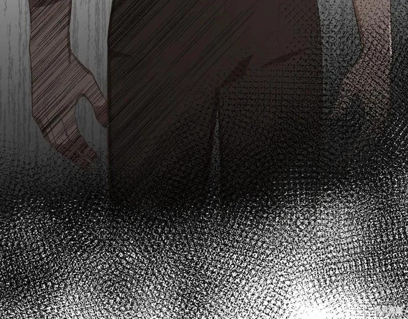 我不再是灰姑娘 第106话 第171页