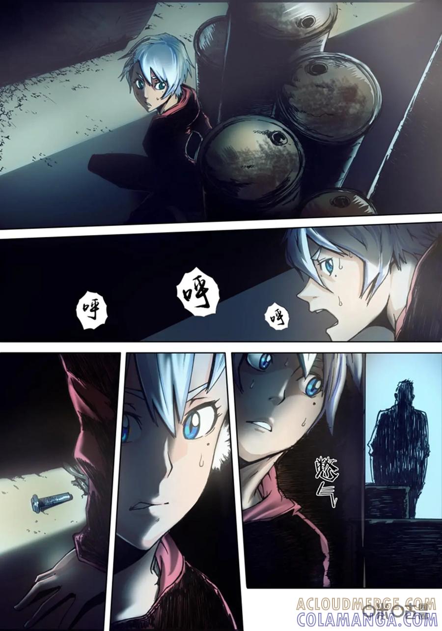 《ZERO零》第1话：第一季001 第7页