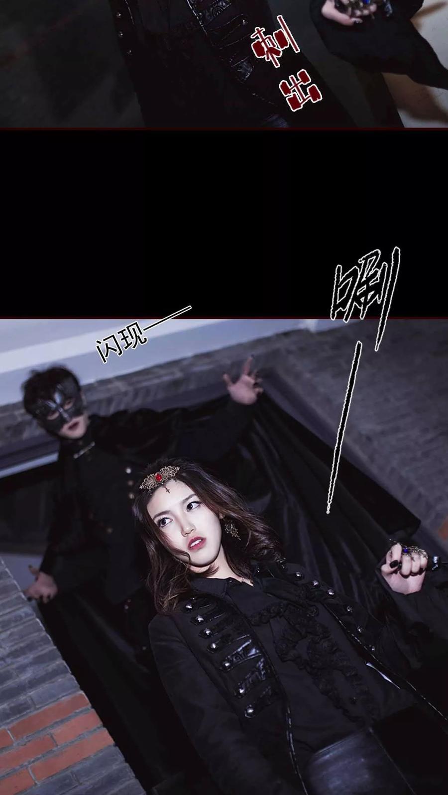 《bloody-lips 血契》第1话 第10页