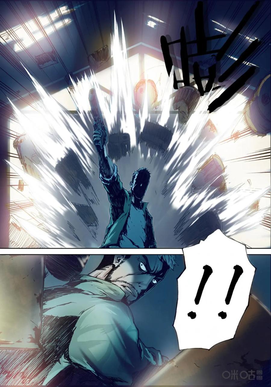 《ZERO零》第1话：第一季001 第10页