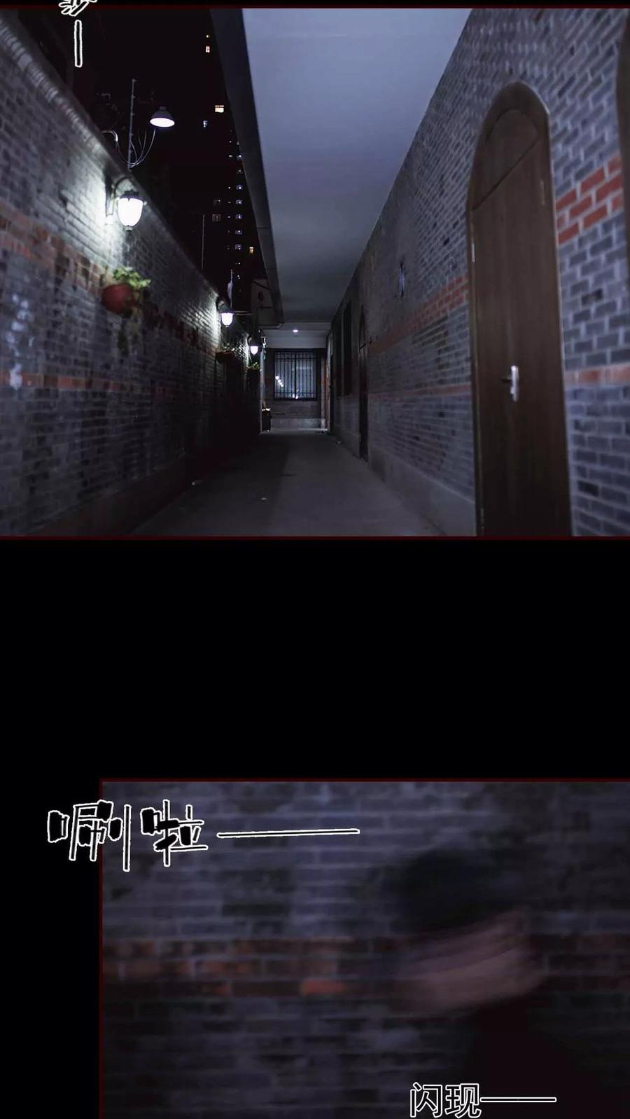 《bloody-lips 血契》第1话 第4页
