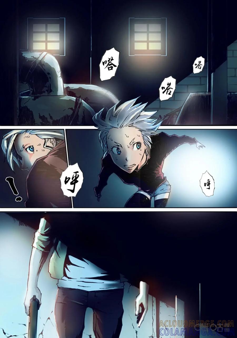 《ZERO零》第1话：第一季001 第5页