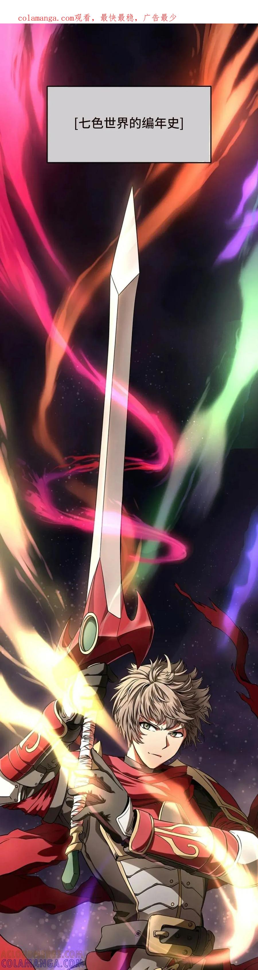 《在疯狂世界里当配角》第1集 第1页