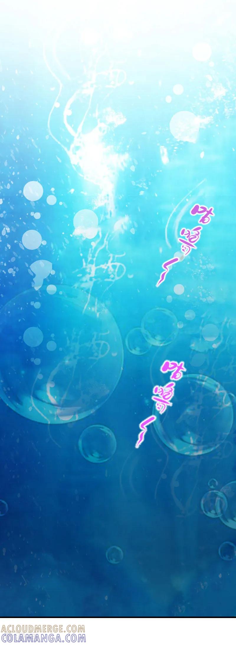 《傲娇冷男攻略记》第1话 逃跑未遂 第41页