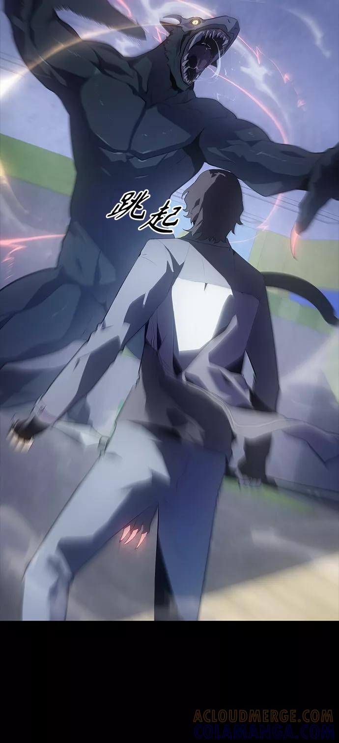 《7FATES： CHAKHO》第12集 第7页
