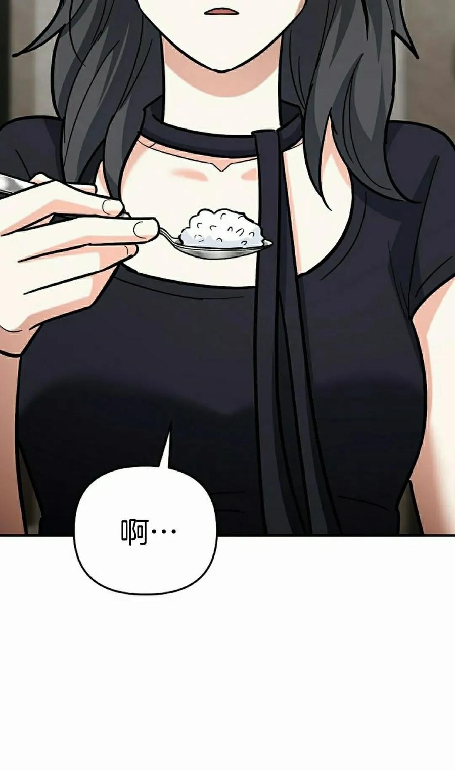 《学院的剑术教师》第21集 第102页