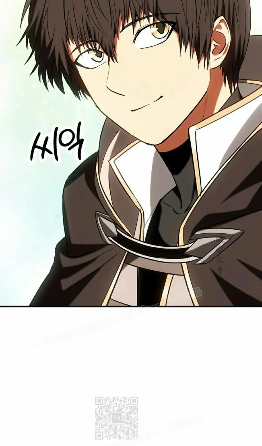 《在疯狂世界里当配角》第32集 第19页