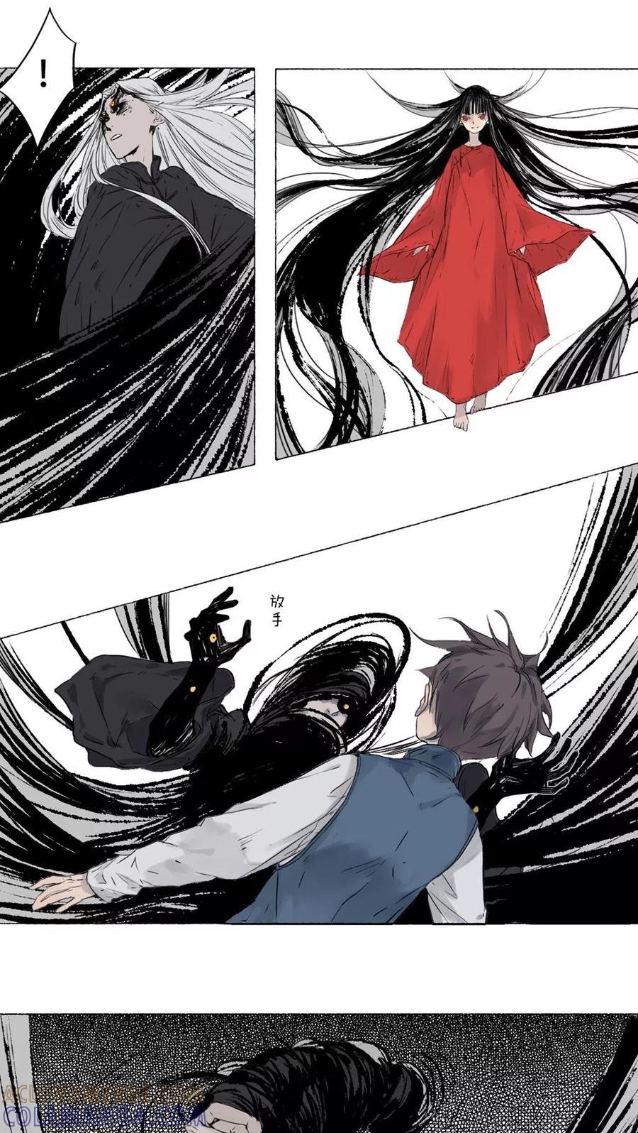 《墨斗线》第39话 第5页