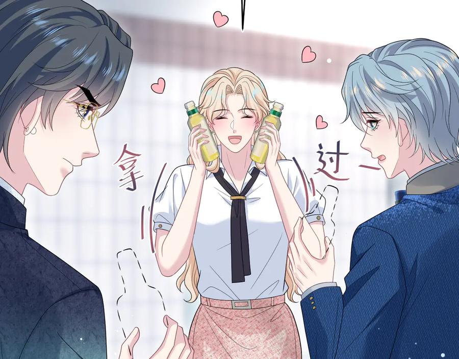 【快穿】绝美白莲在线教学 456 交错的思绪 第75页