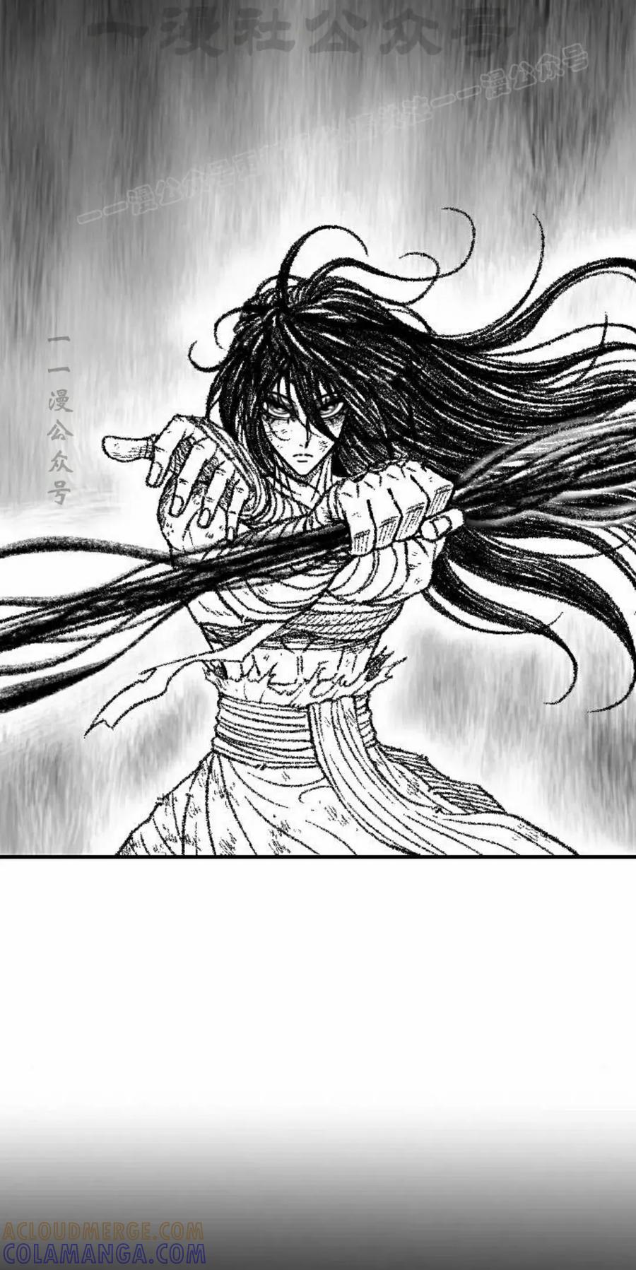《黑杀》第52集 第34页