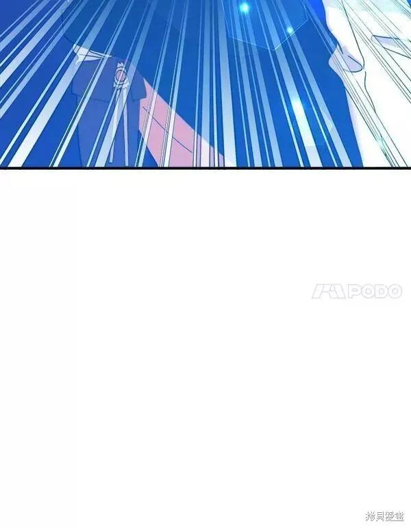 《王女在装疯卖傻》第75话 第176页