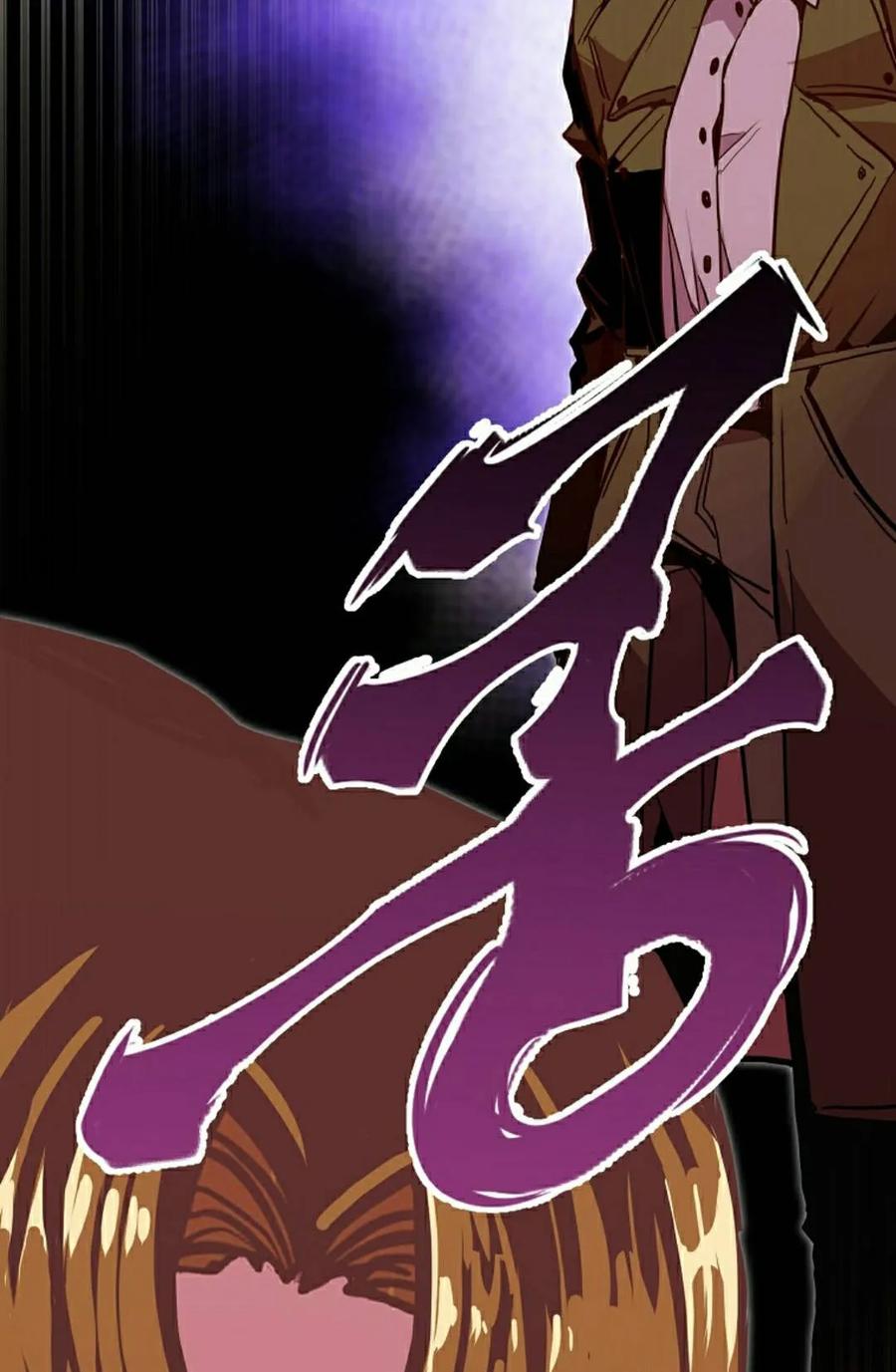 《独一无二的回归》第97 第12页