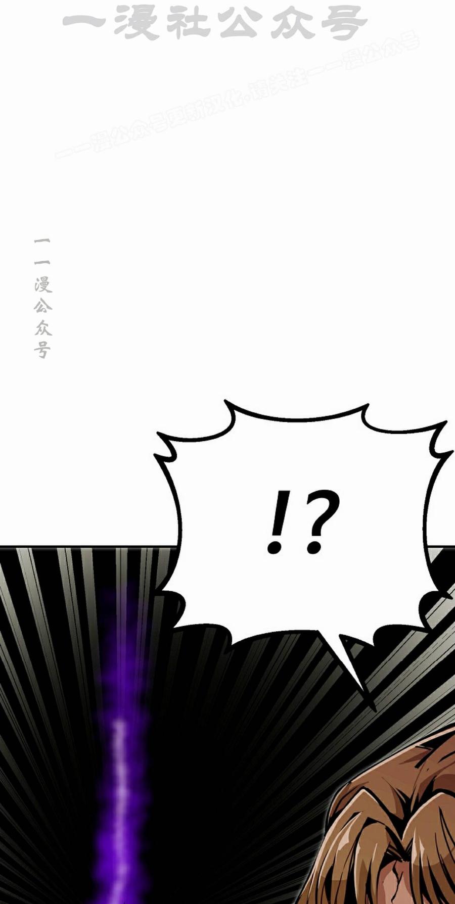 《独一无二的回归》第99 第94页