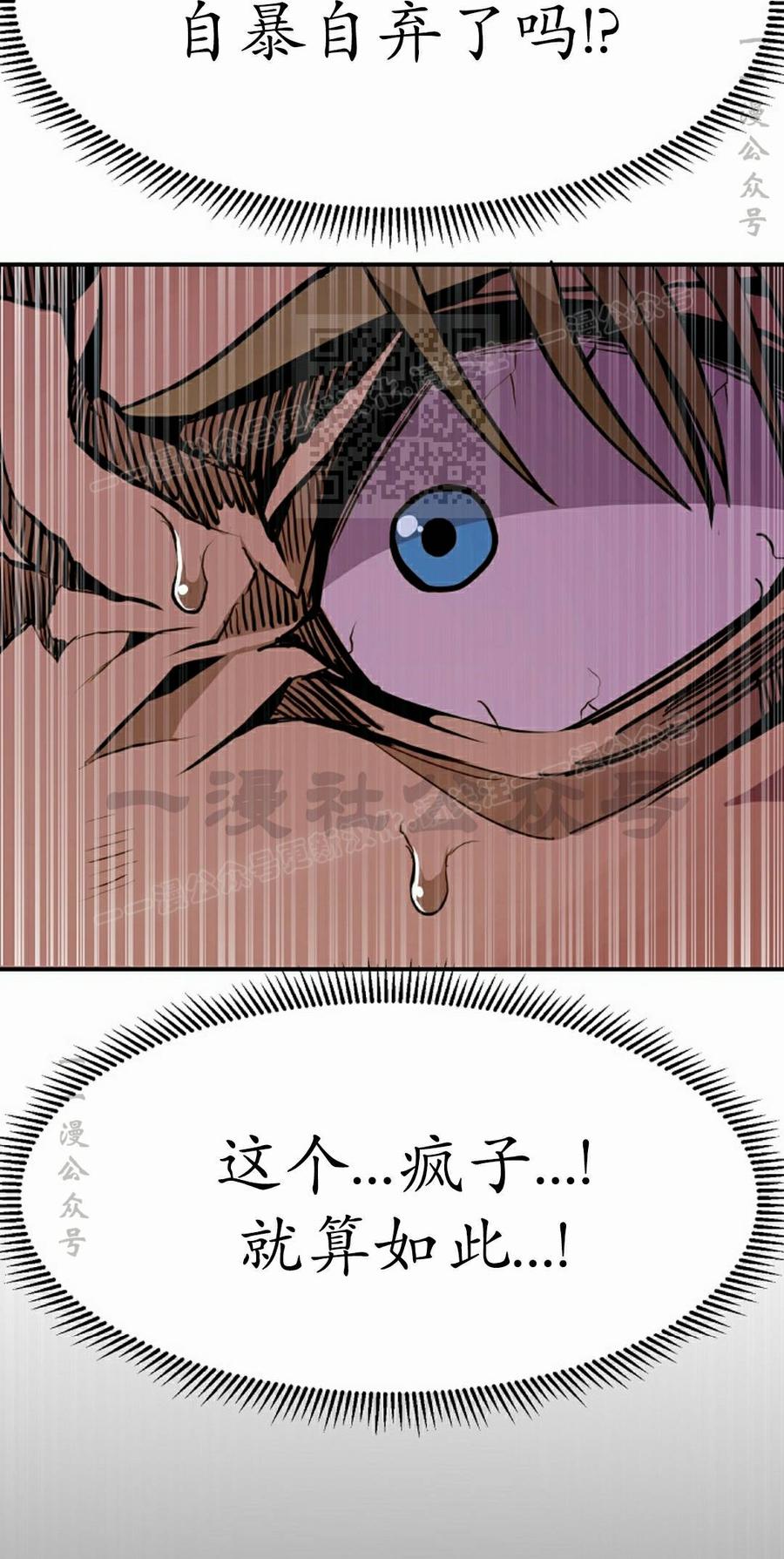 《独一无二的回归》第99 第96页