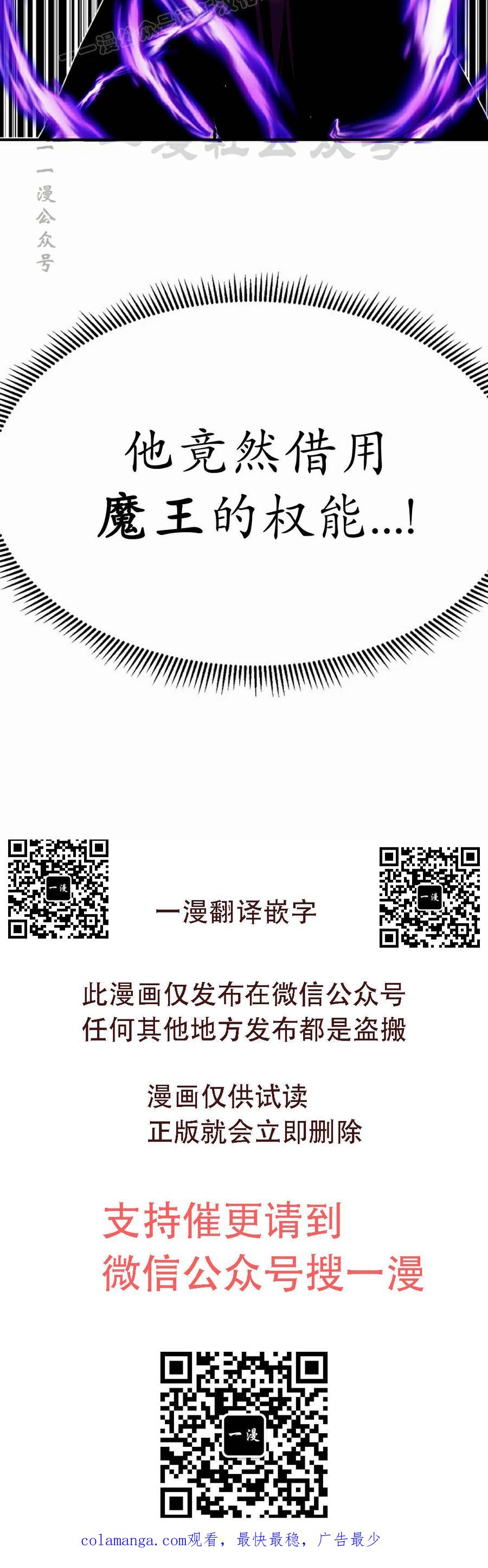 《独一无二的回归》第99 第100页