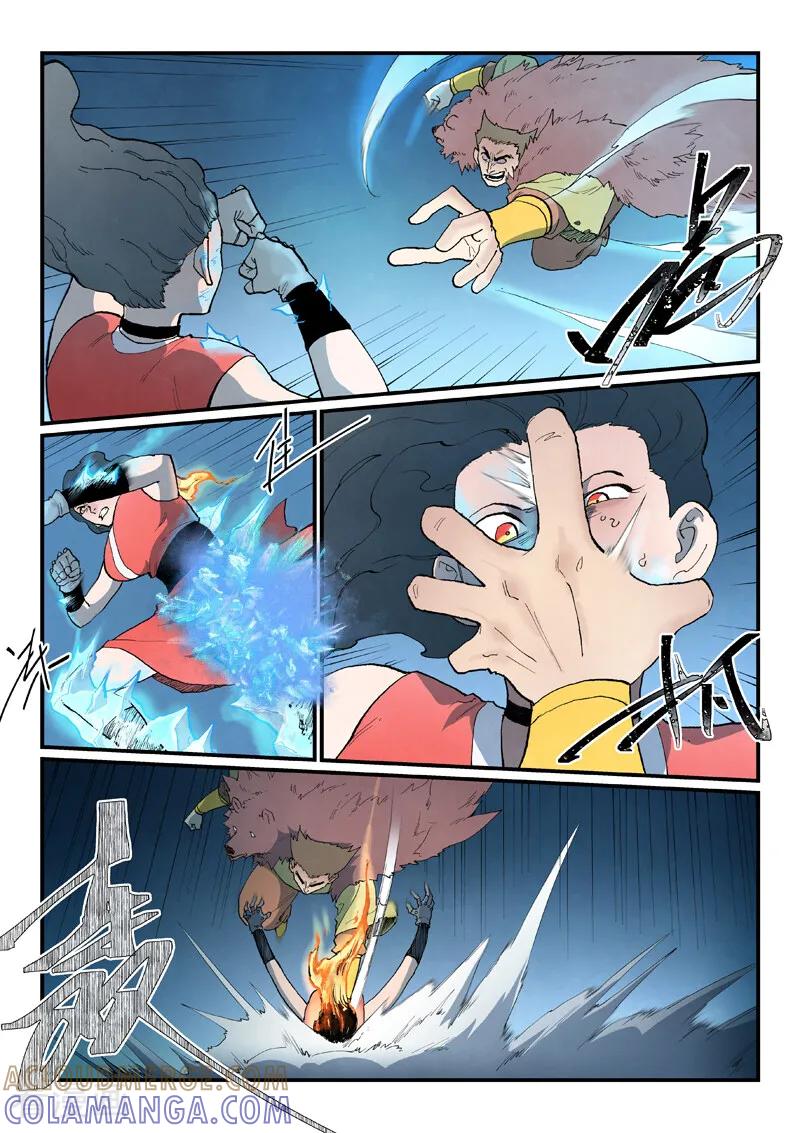 《星武神诀》第871话 第2页