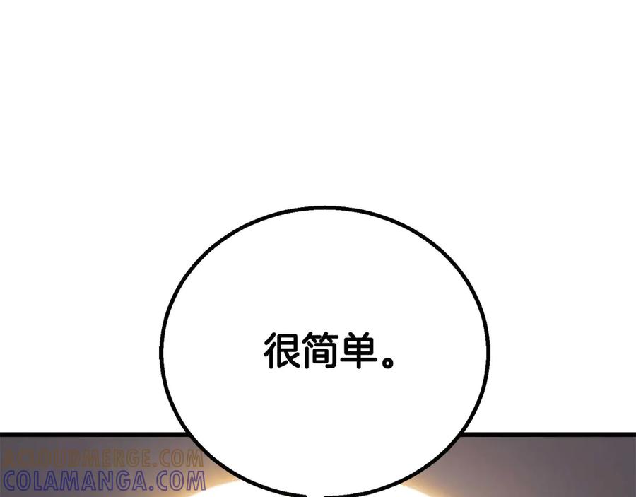 死灵法师：重生的我全技能精通 - 第84话 没落的“神”们 - 第17张图