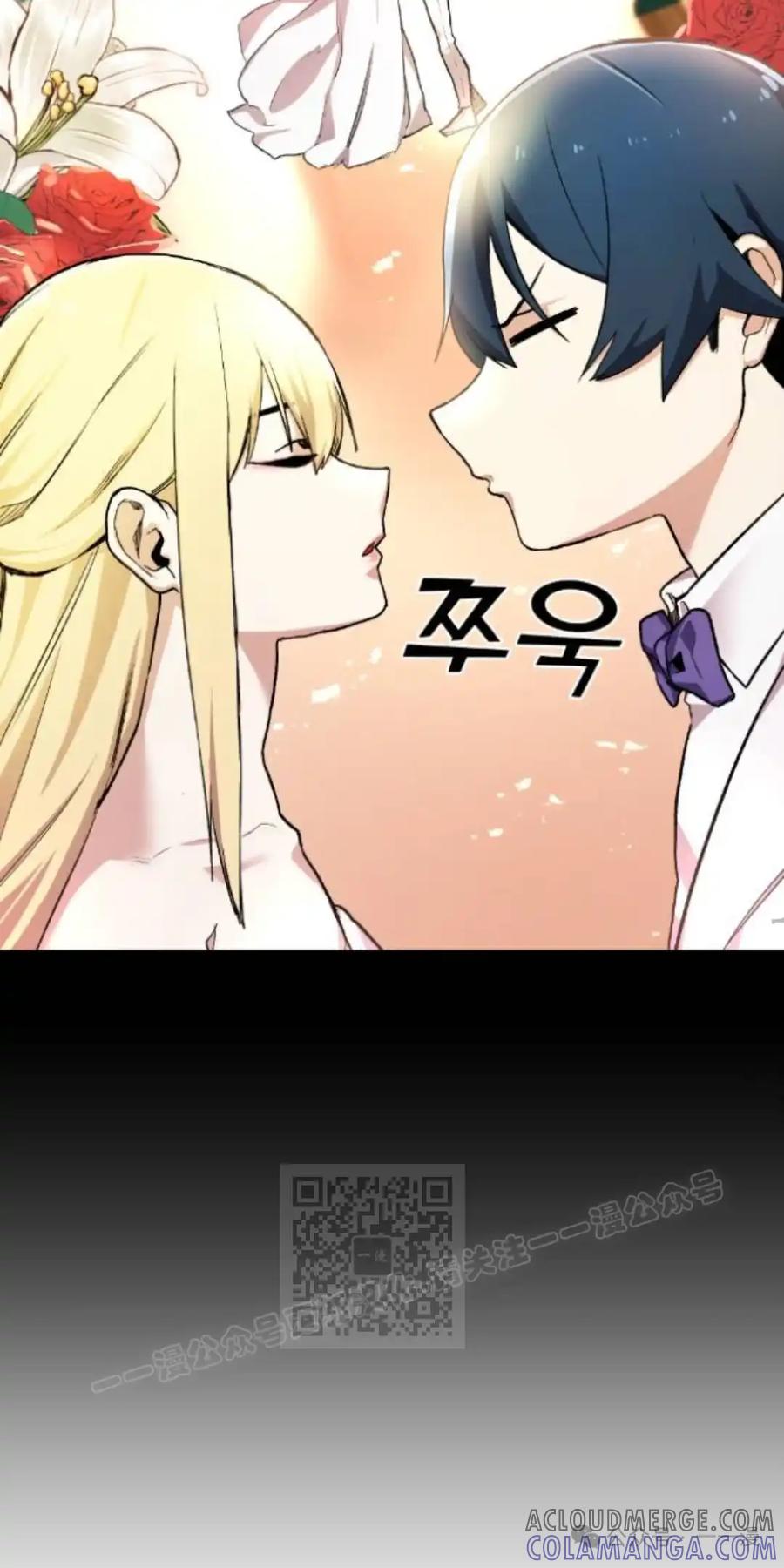 漫画里的罗康林 第3集 第13页