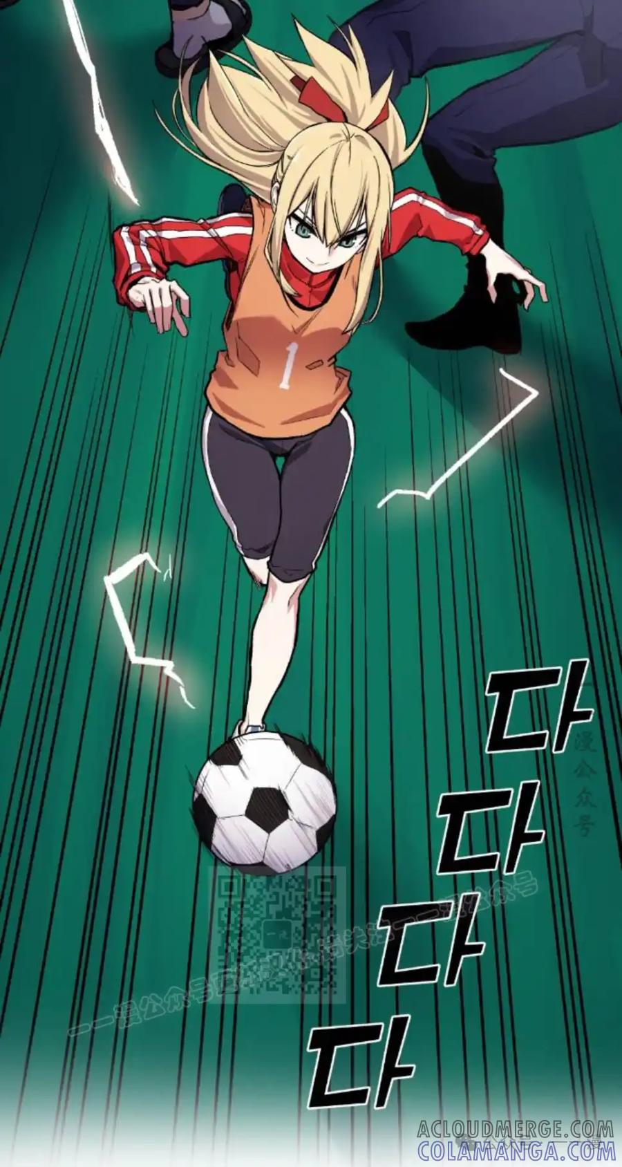 漫画里的罗康林 第3集 第73页