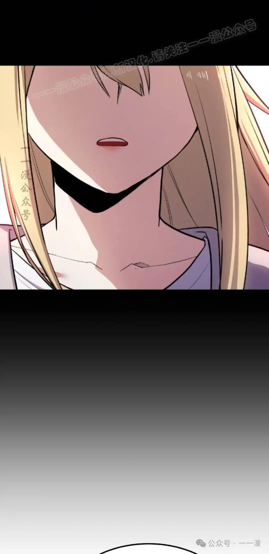 漫画里的罗康林 第3集 第124页