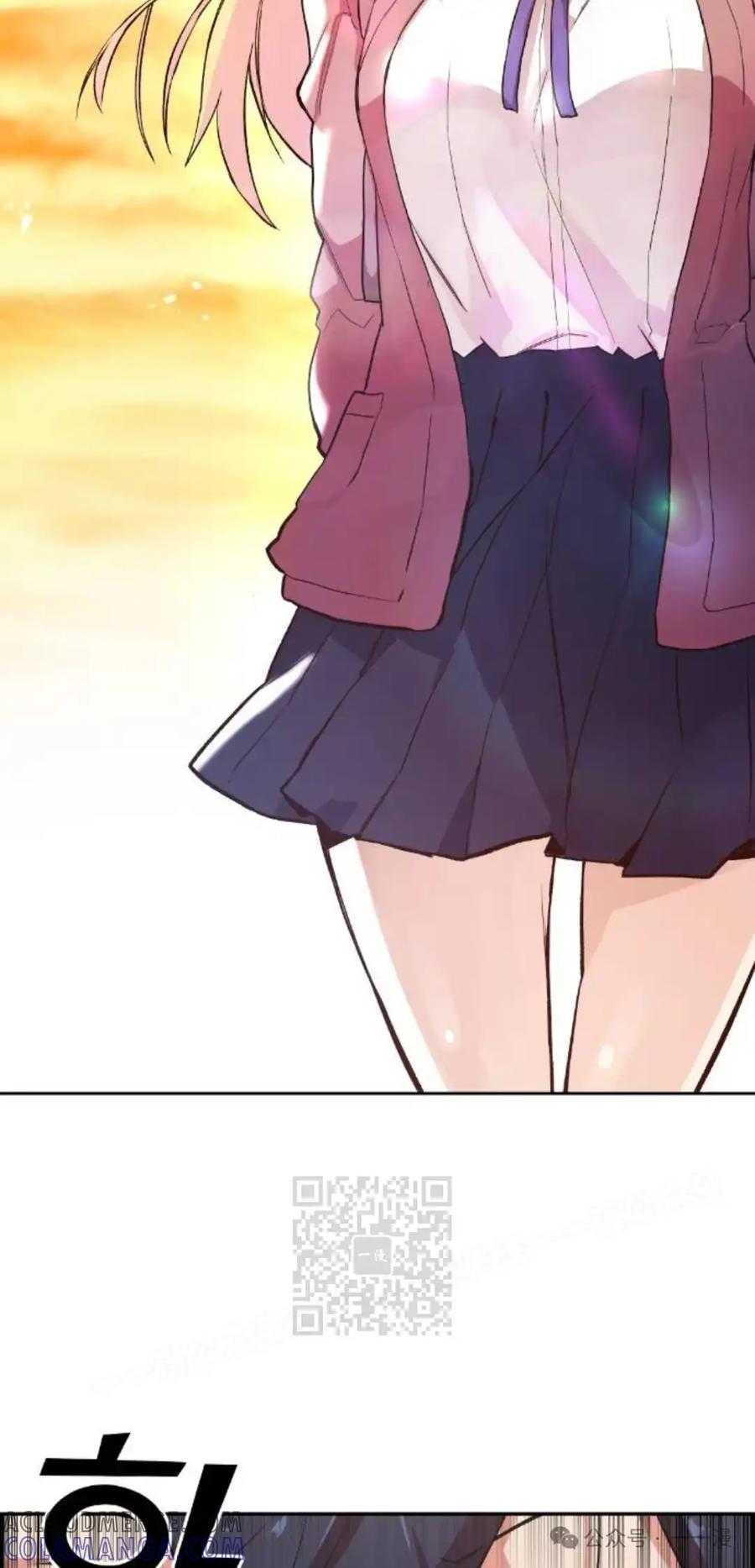 漫画里的罗康林 第3集 第133页