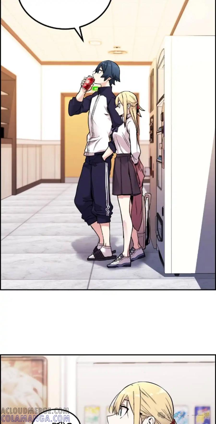 漫画里的罗康林 第5集 第105页