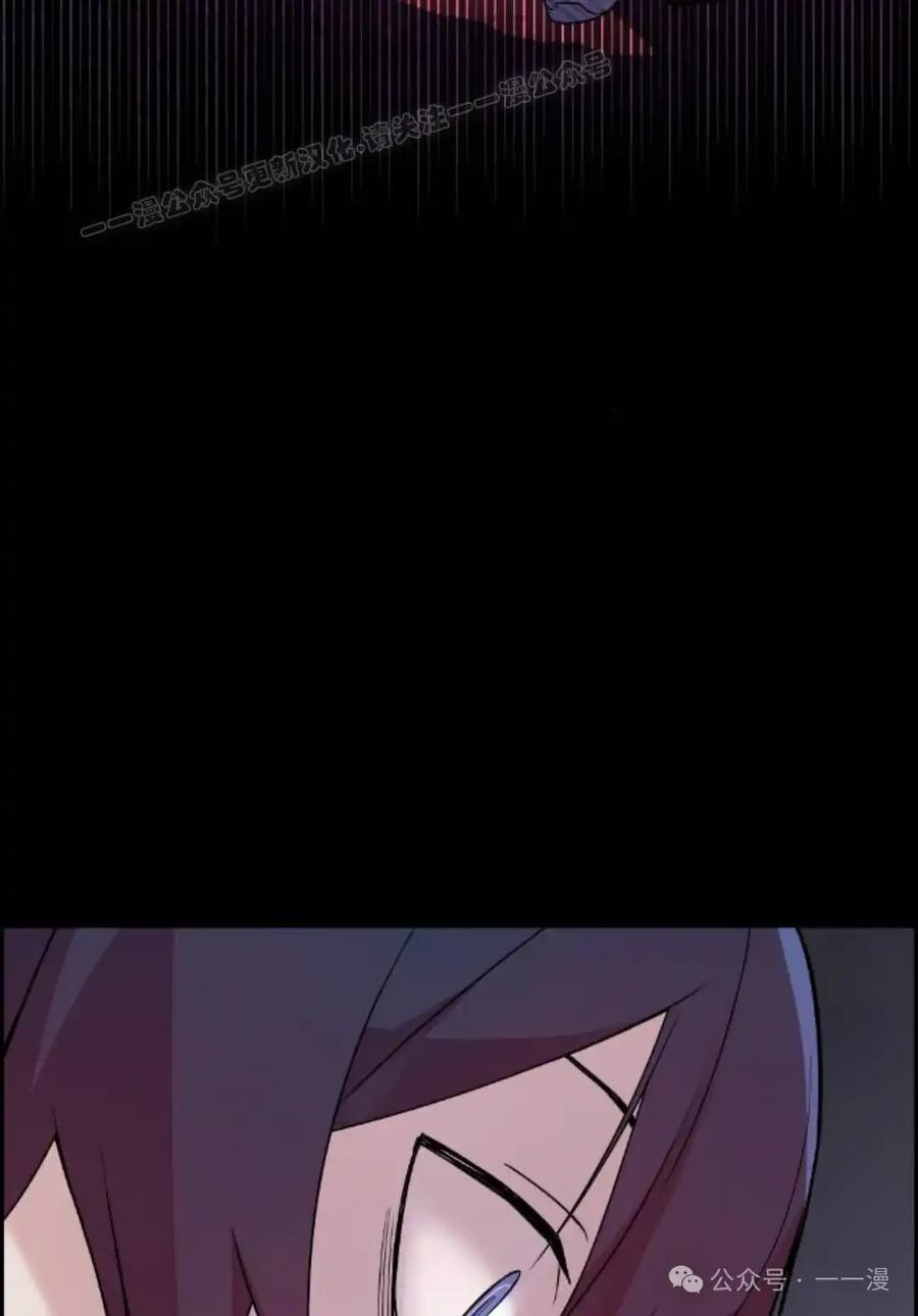 漫画里的罗康林 第5集 第124页