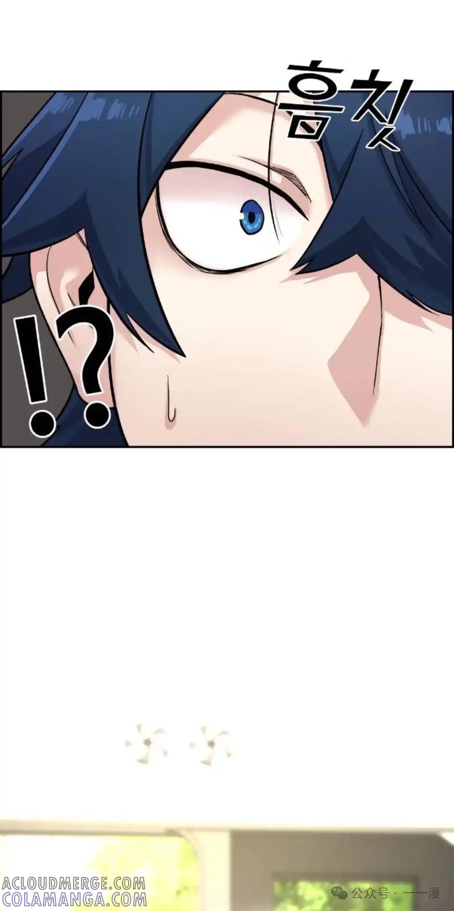 漫画里的罗康林 第6集 第77页
