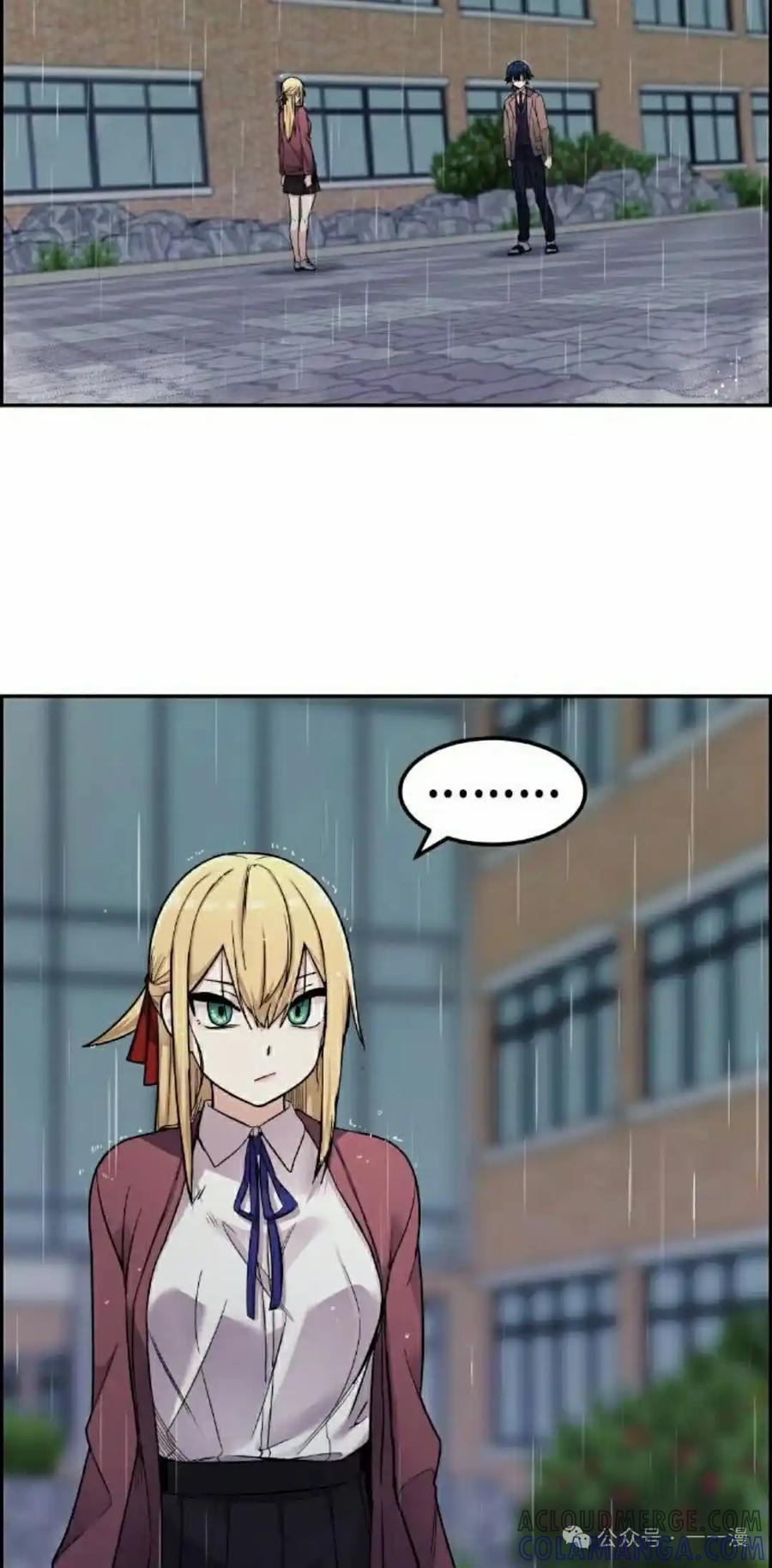 漫画里的罗康林 第7集 第85页