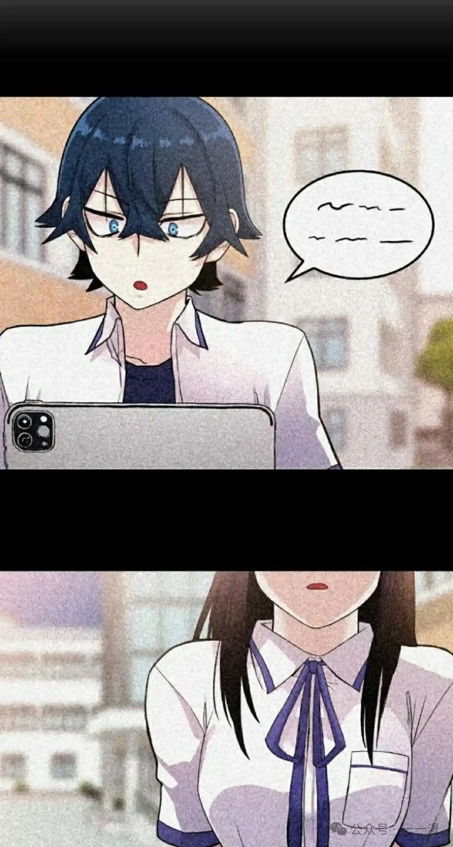 漫画里的罗康林 第7集 第108页