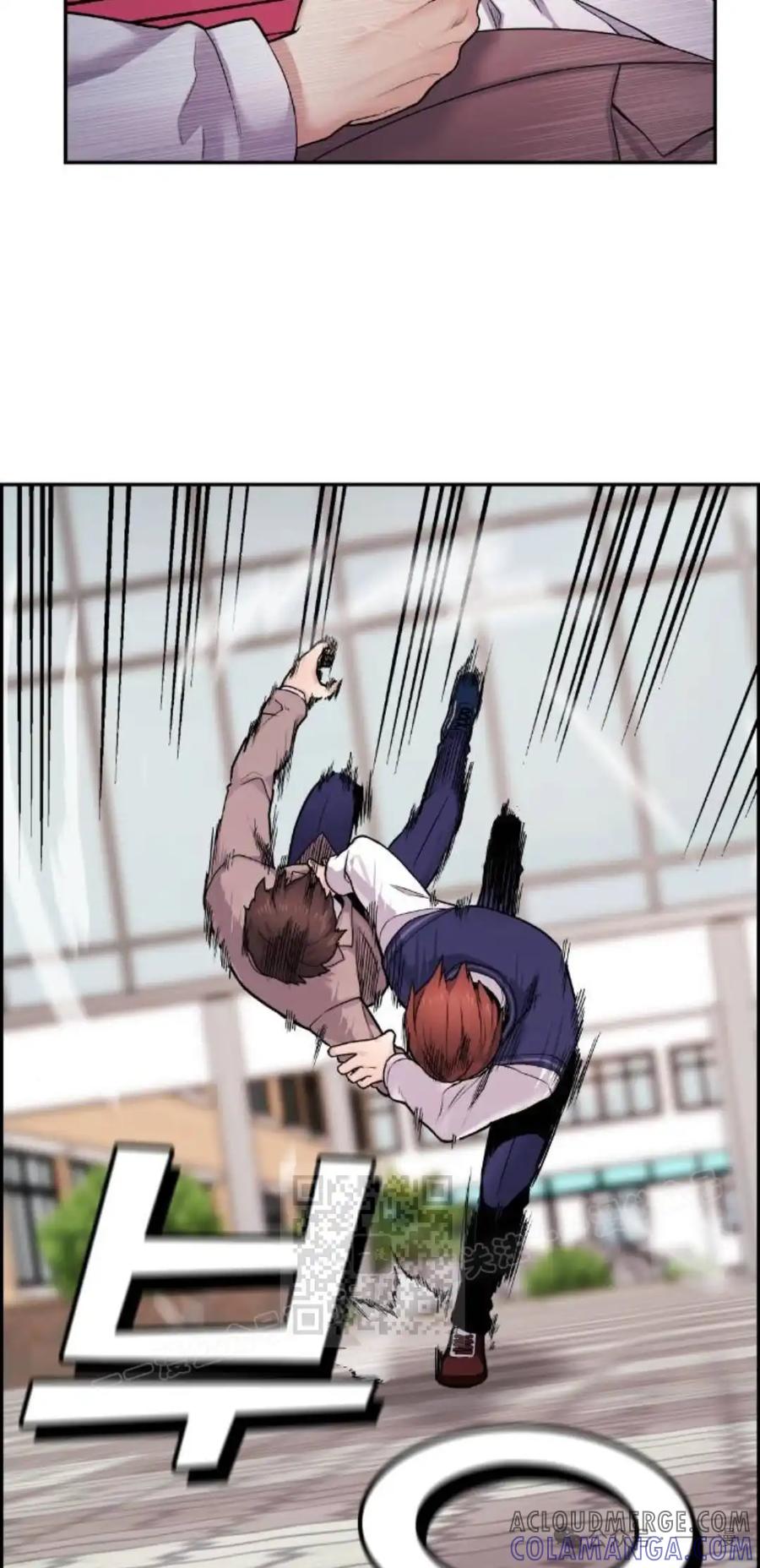 漫画里的罗康林 第8集 第73页