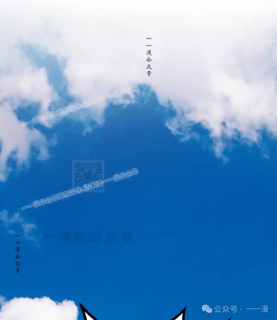 漫画里的罗康林 第8集 第127页
