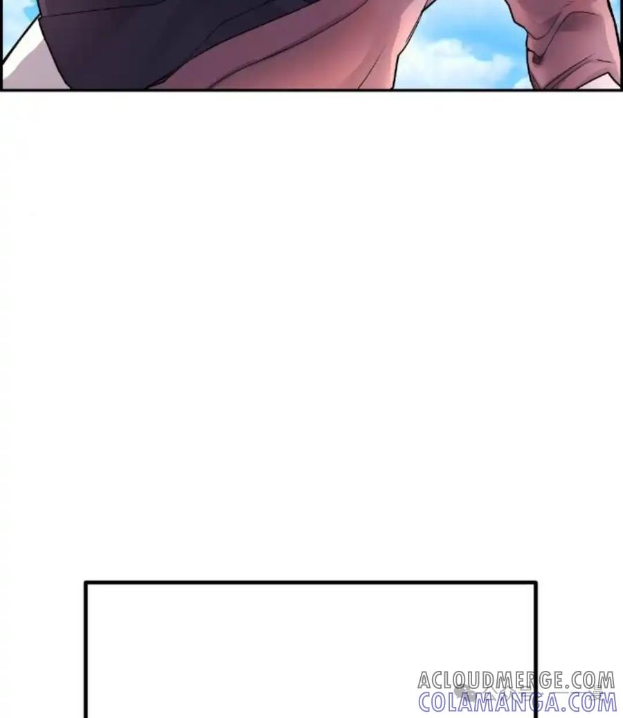 漫画里的罗康林 第8集 第125页