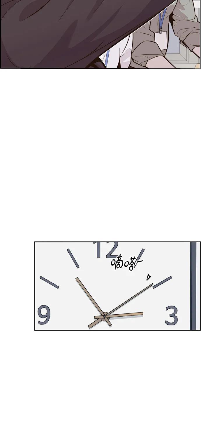 男子汉 - 第2季 第2话 - 第11张图