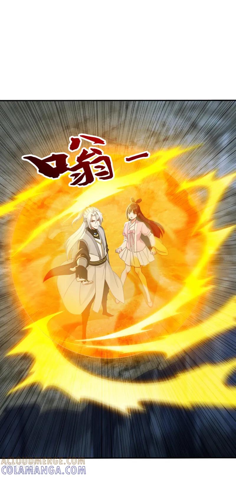 弟子修炼，我躺平！ 第218话 亮兵器吧！ 第21页