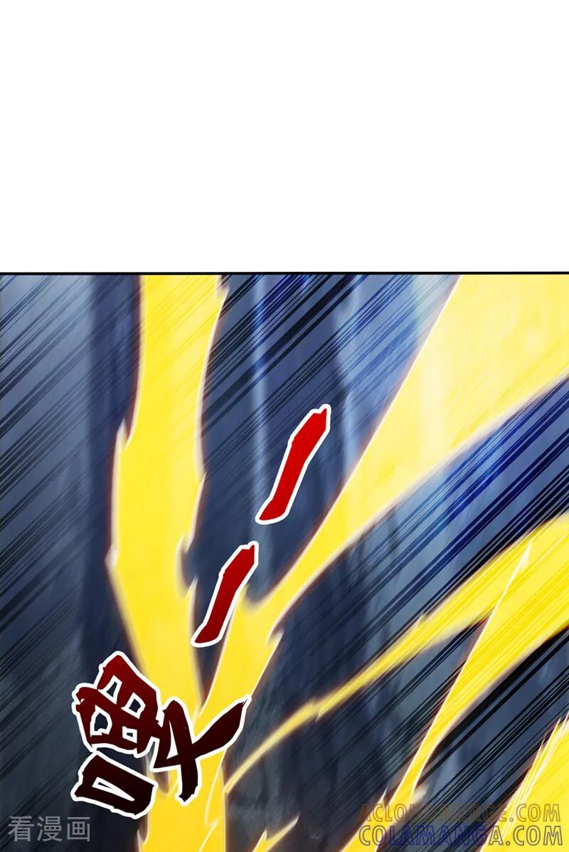 弟子修炼，我躺平！ 第218话 亮兵器吧！ 第23页