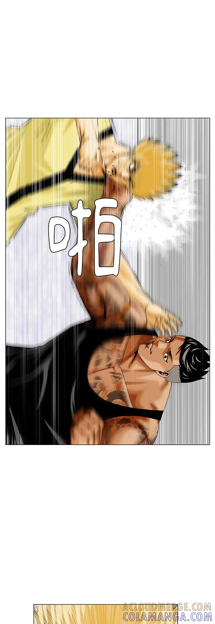 最强传说姜海孝 - 第271话 - 第37张图