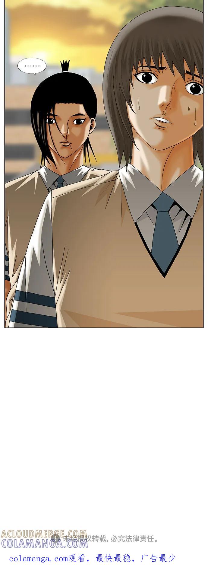 最强传说姜海孝 - 第271话 - 第46张图