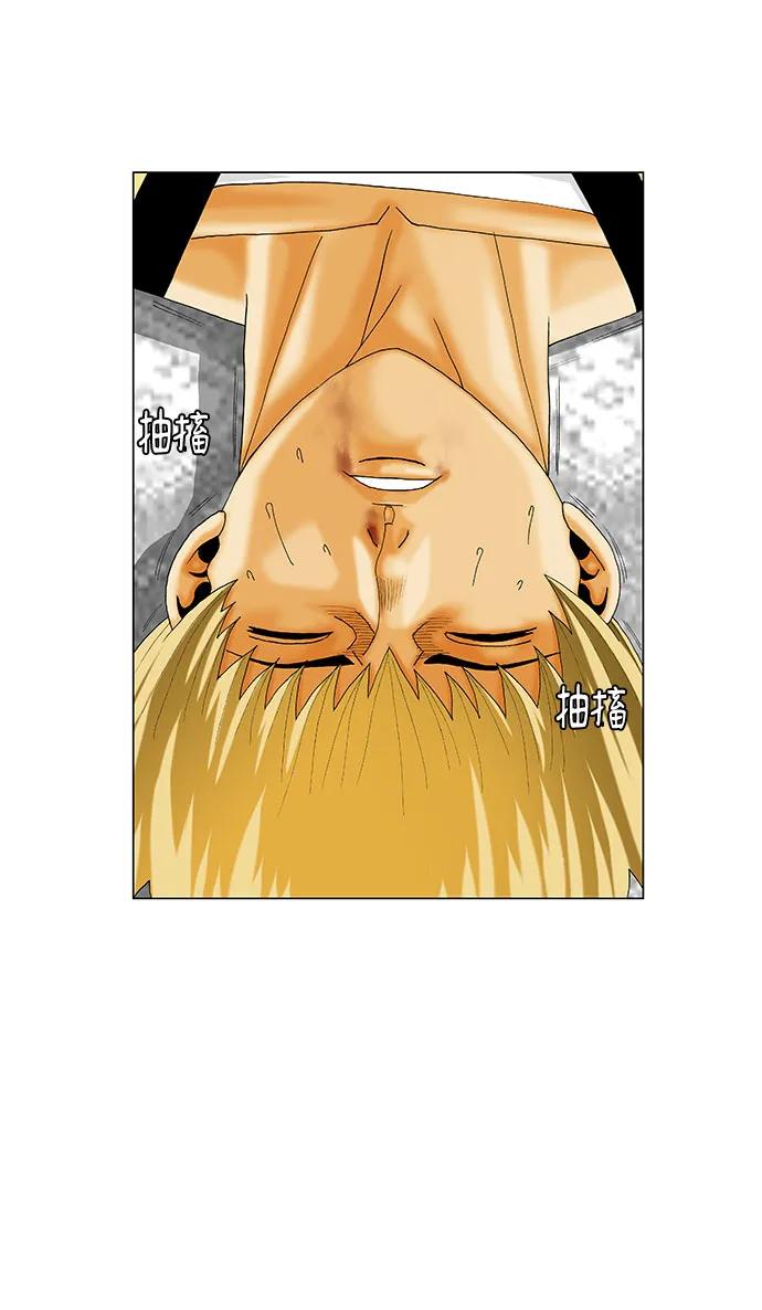 最强传说姜海孝 - 第271话 - 第36张图