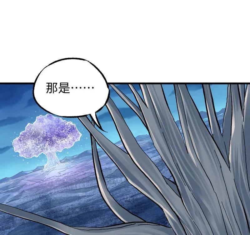传武 第490话 卷三 171 谁的棋盘？ 第20页