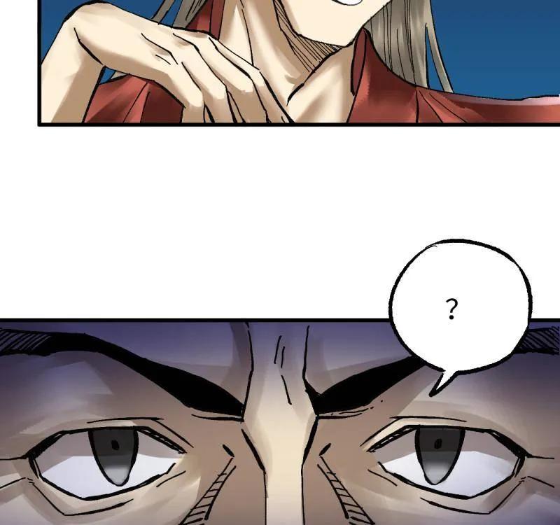 传武 第490话 卷三 171 谁的棋盘？ 第17页