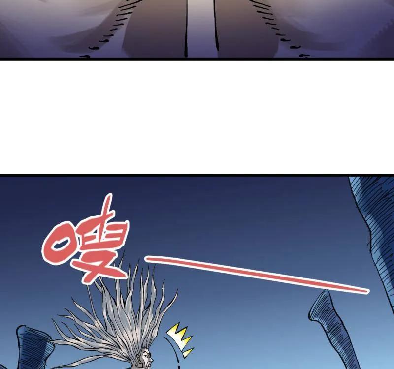 传武 第490话 卷三 171 谁的棋盘？ 第18页